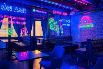   Neon Bar -  5