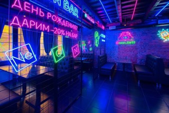   Neon Bar -  7