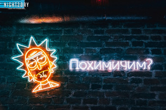 Ночной клуб Neon Bar Санкт-Петербург