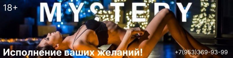 Спа-салон эротического массажа Санкт-Петербург Hollywood